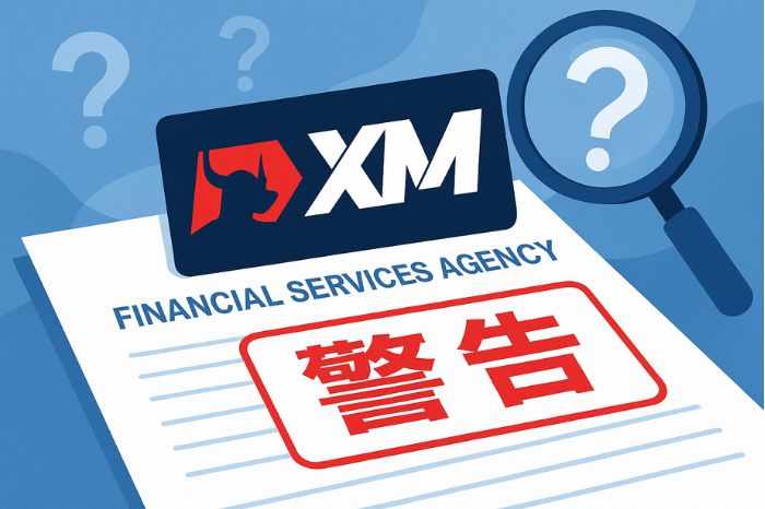 XM詐欺の実態とは？金融庁警告の真相を解説
