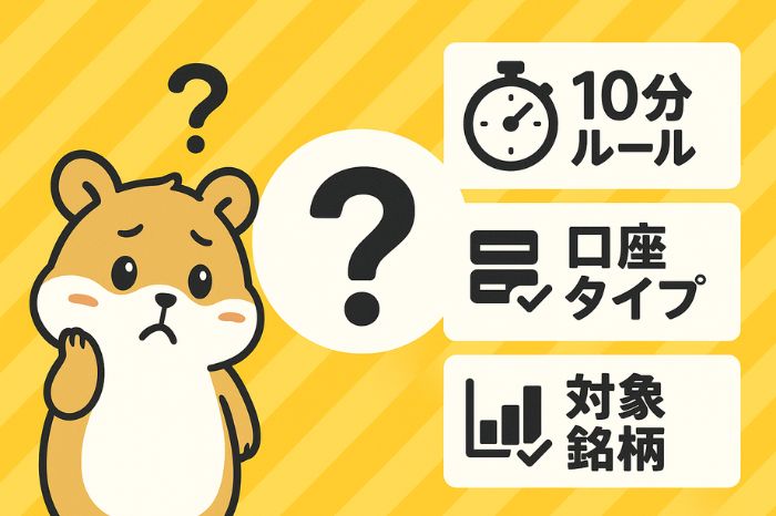 XMポイントが貯まらない・反映されない理由