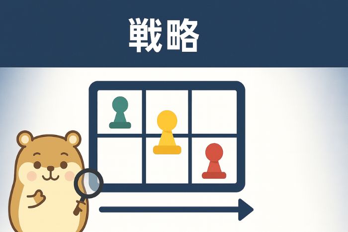 実践的なリスク管理戦略とゼロカット活用法