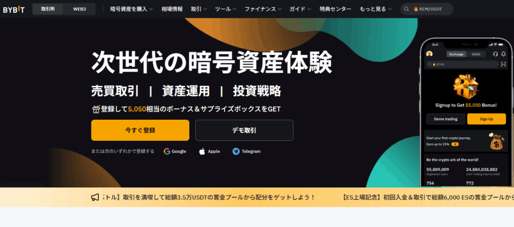 bybit