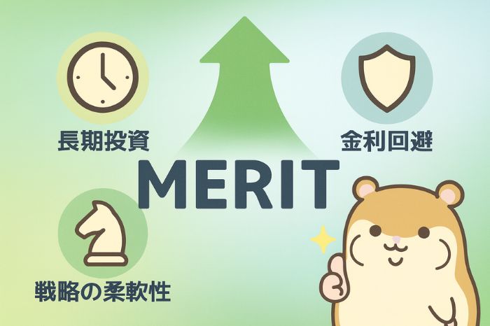 スワップフリー口座の圧倒的なメリット