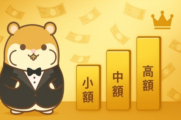 海外FXの銀行出金額別の最適戦略と高額出金の注意点