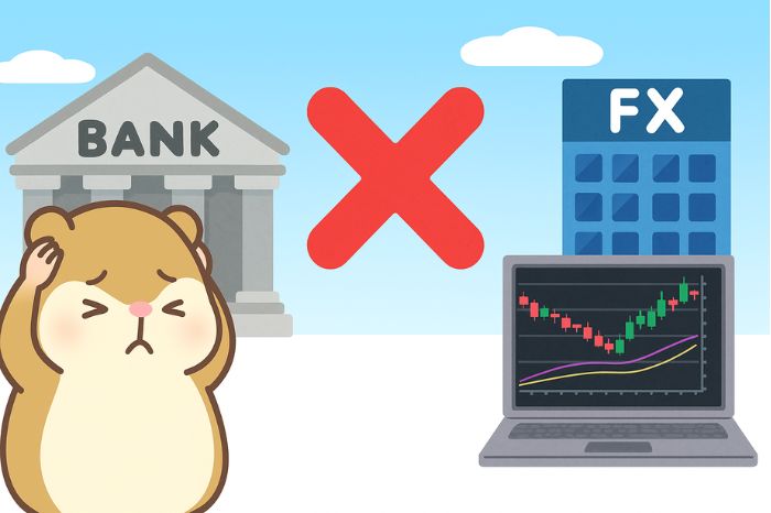 海外FXで出金拒否とは