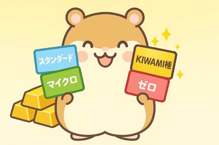 XMゴールド口座タイプ別スプレッド比較｜スタンダード・マイクロ・KIWAMI極・ゼロ口座の平均スプレッドを比較するハムスター