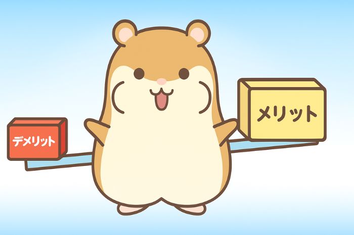 XMのメリットとデメリットを天秤で比較するハムスターのイラスト