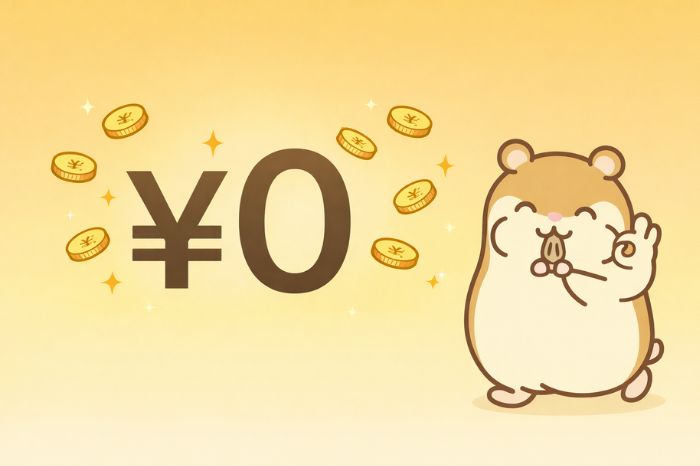 HFMのbitwallet入金手数料無料を示すハムスター