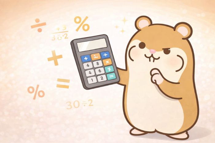 HFMのレバレッジ計算方法を解説するハムスター
