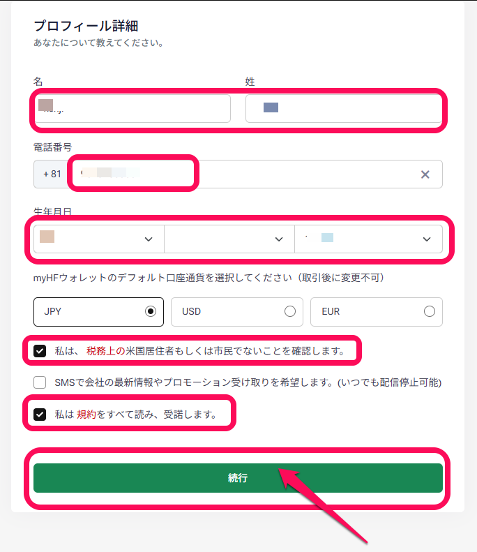 プロフィール詳細