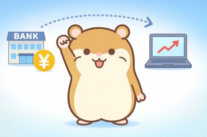 HFMの銀行送金による出金手順と流れ