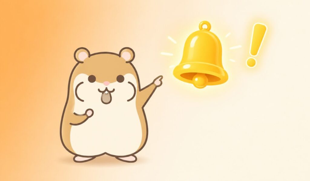 黄色い警告ベルと感嘆符を右腕で指し示す茶色いハムスターのイラスト