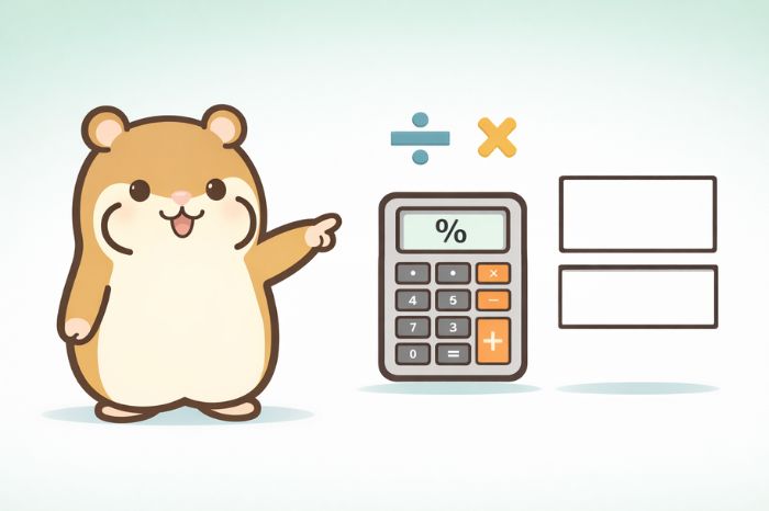 電卓と分数の図を使って計算方法を説明するハムスターキャラクターのイラスト