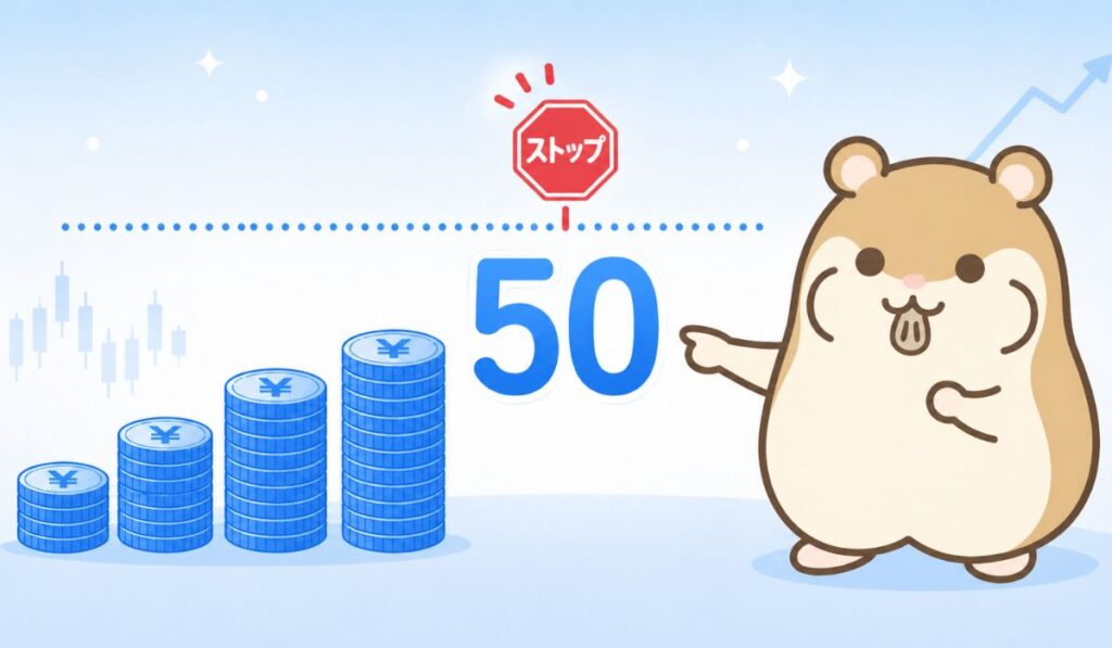 右腕で数字を指差すハムスターと左側に描かれた上限ラインと積み上がる青いコイン