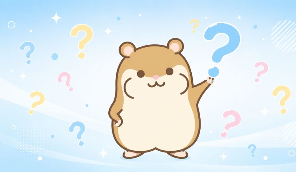 中央で水色の大きな疑問符を掲げるハムスターと周囲に散らばる小さな疑問符