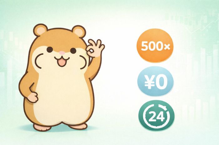 ハムスターの横にレバレッジ・手数料無料・取引時間を示す3つのアイコンが並んでいる