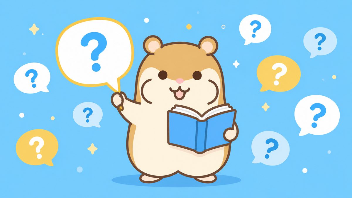 本を持ちクエスチョンマークに囲まれたハムスターのイラスト。XMの入金に関するよくある質問を表す