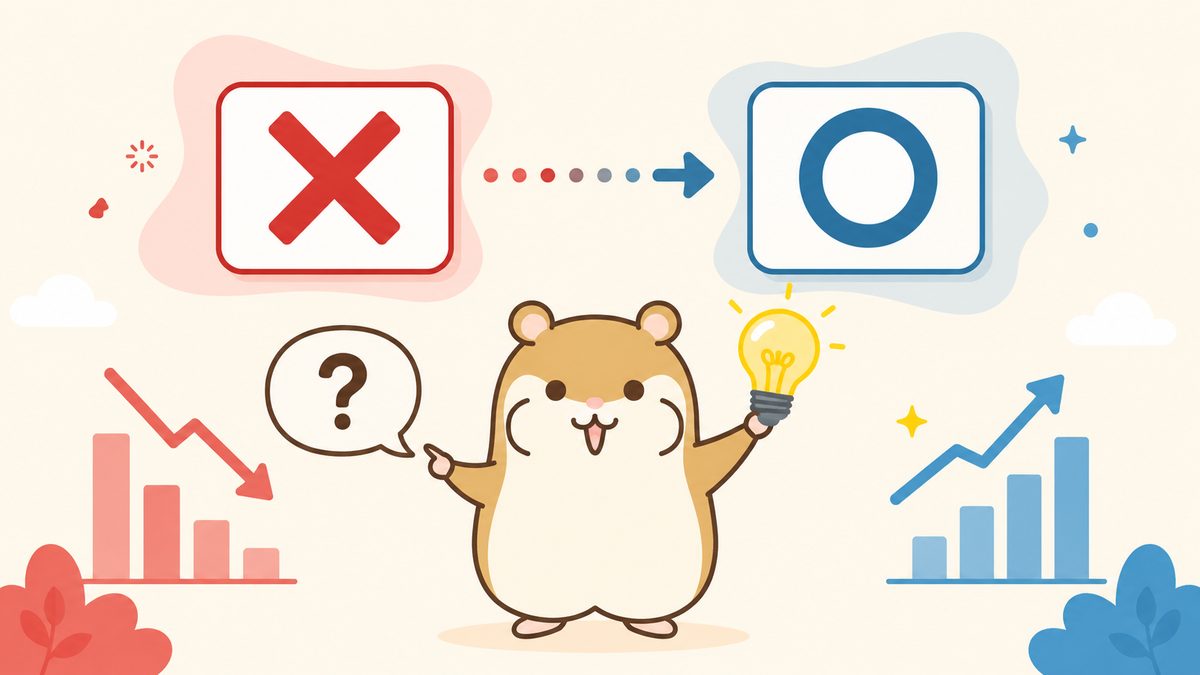 電球とバツ印・丸印を掲げるハムスターのイラスト。XMで入金できない原因と対処法を表す