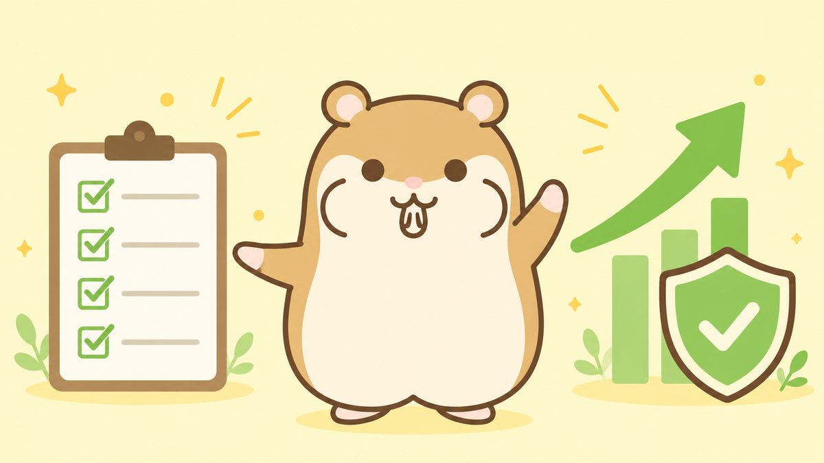 チェックリストと上向き矢印に囲まれた中央の茶色いハムスターがまとめるイラスト