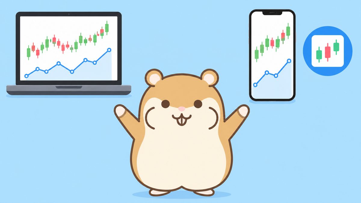 パソコンとスマホのチャート画面の下で、中央下部のハムスターが両腕で案内するイラスト
