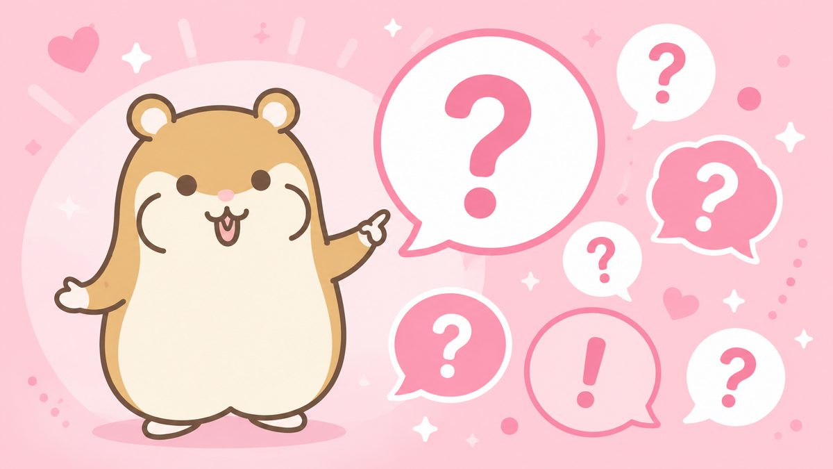 はてなマークの吹き出しを指し示し、答えるしぐさをする茶色のハムスターのイラスト
