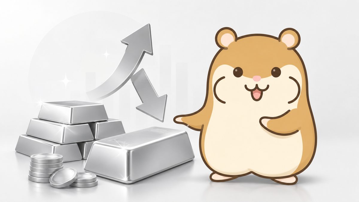 銀のインゴットと価格の上下矢印を示す茶色いハムスターのイラスト