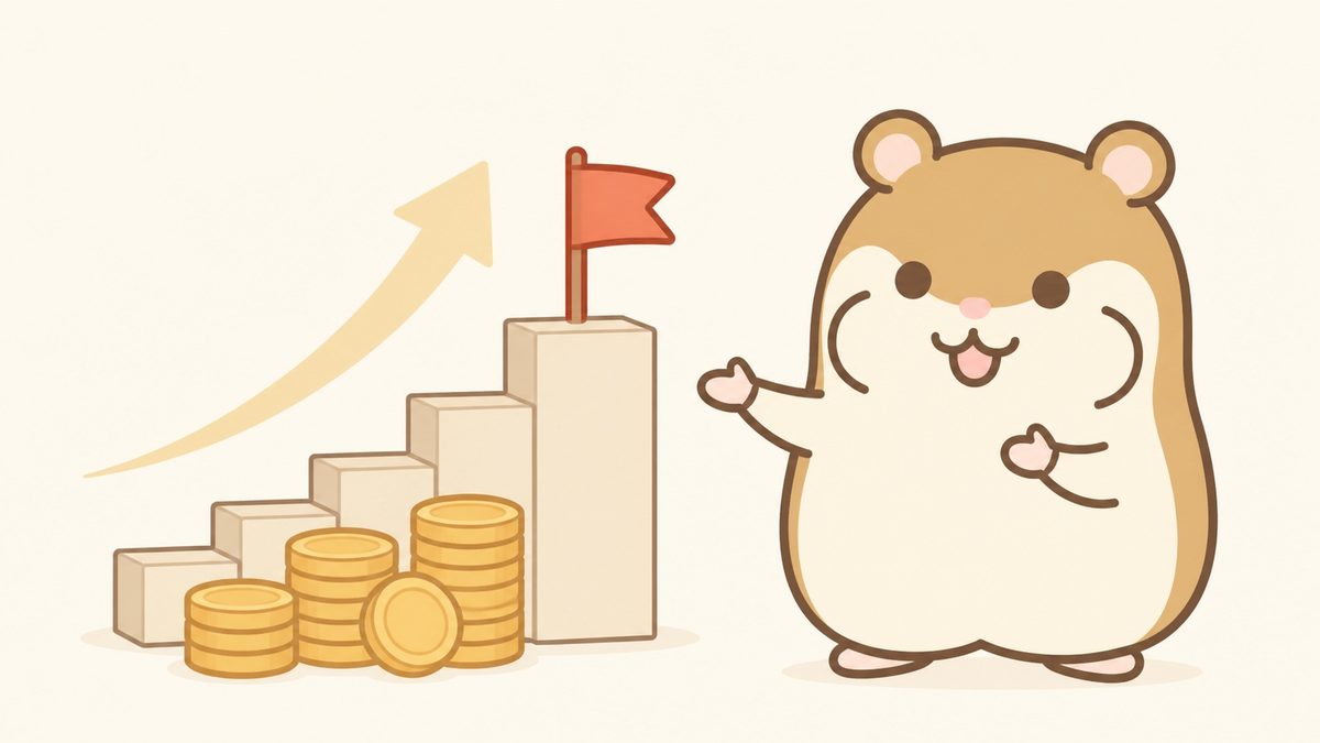 1億円と書かれていない金貨の山を指し示しながら説明する茶色のハムスターのイラスト